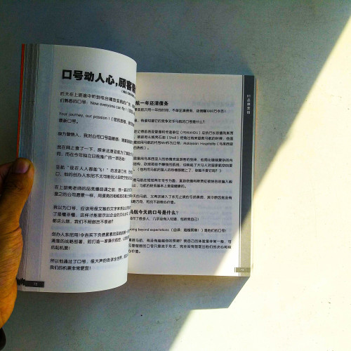 包公升堂之揭秘企業如何突圍而出 包公升堂之揭秘企業如何突圍而出