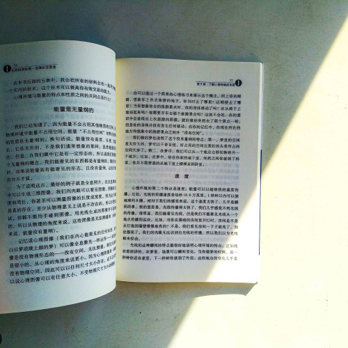 自律的交易者 自律的交易者