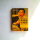 MONEY & YOU 我愛錢更愛你 MONEY & YOU 我愛錢更愛你