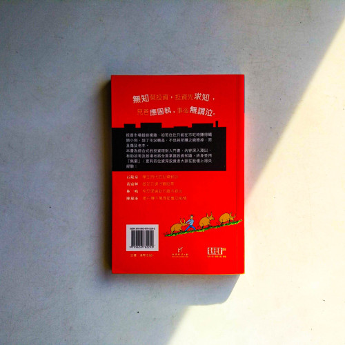 股壇解碼器