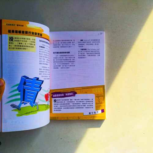 股壇解碼器