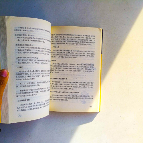跟巴菲特學投資 跟巴菲特學投資