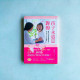 孩子永遠是對的:幫助父母掙脫臍帶勒索,找出孩子的正向價值 孩子永遠是對的:幫助父母掙脫臍帶勒索,找出孩子的正向價值