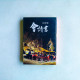 會讀書 會讀書