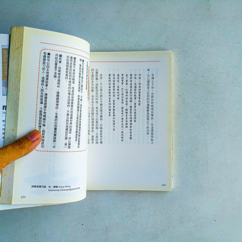 瘦孕:孕期只重8公斤,產後3周速瘦,不害喜不水腫的好孕飲食法 瘦孕:孕期只重8公斤,產後3周速瘦,不害喜不水腫的好孕飲食法