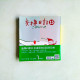 交換日記15 交換日記15