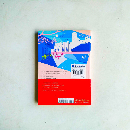 醉後決定愛上你:原創小說 醉後決定愛上你:原創小說