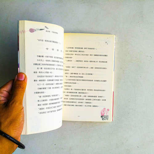 醉後決定愛上你:原創小說 醉後決定愛上你:原創小說