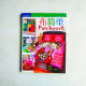 布簡單 Patchwork