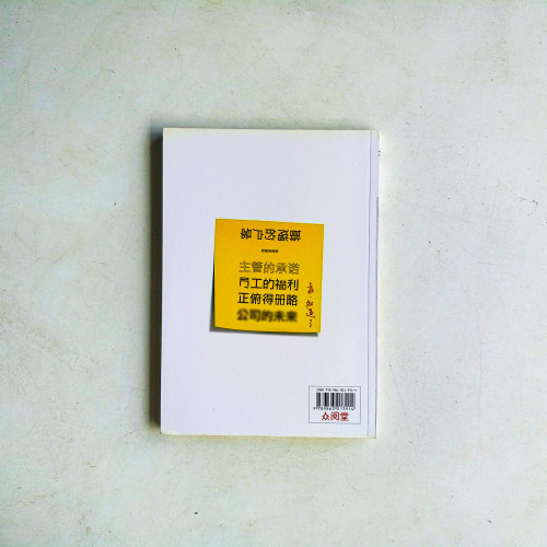 五斗米靠腰:靠,知道了 五斗米靠腰:靠,知道了