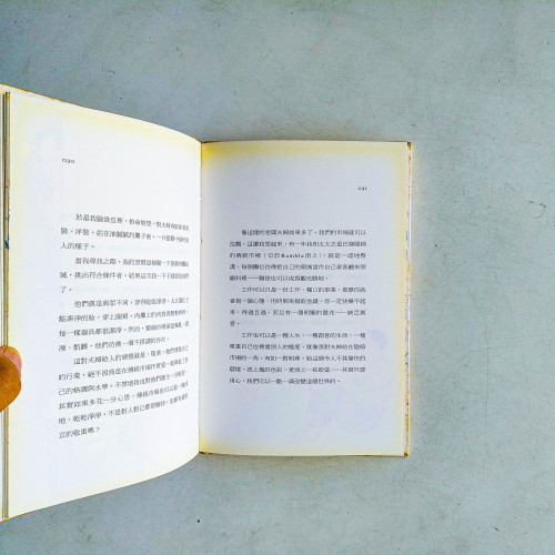 簡單原味生活 簡單原味生活