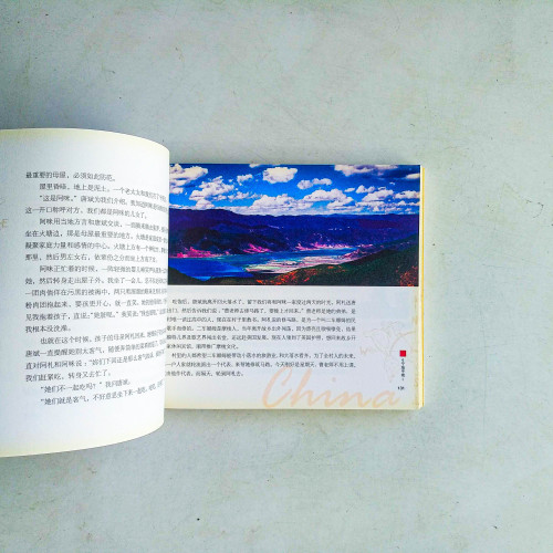 彳亍地平線1 彳亍地平線1