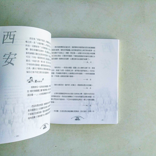 女人一生追逐的30個夢想之地 女人一生追逐的30個夢想之地