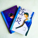 蒼炎(2冊) 蒼炎(2冊)