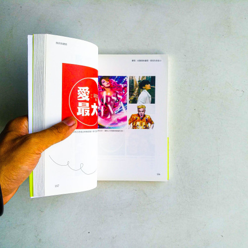 禮悟:在脆弱的盡頭,看見生命出口 禮悟:在脆弱的盡頭,看見生命出口