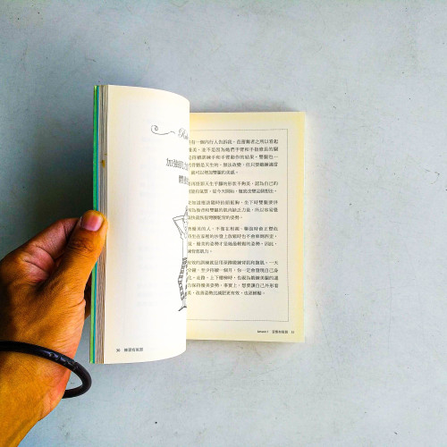 練習有氣質:讓個性沉穩、姿態優雅的氣質養成術 練習有氣質:讓個性沉穩、姿態優雅的氣質養成術