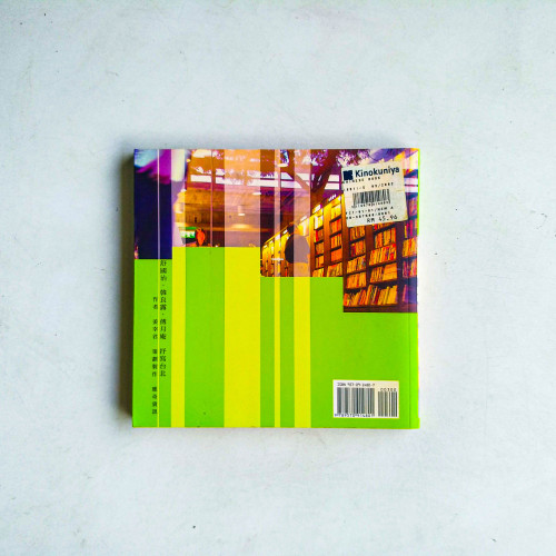 飛行台北:逛書店 飛行台北:逛書店