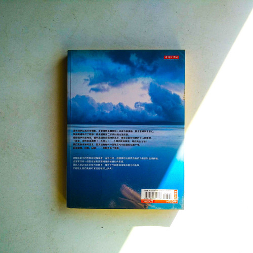 100個即將消失的地方 100個即將消失的地方