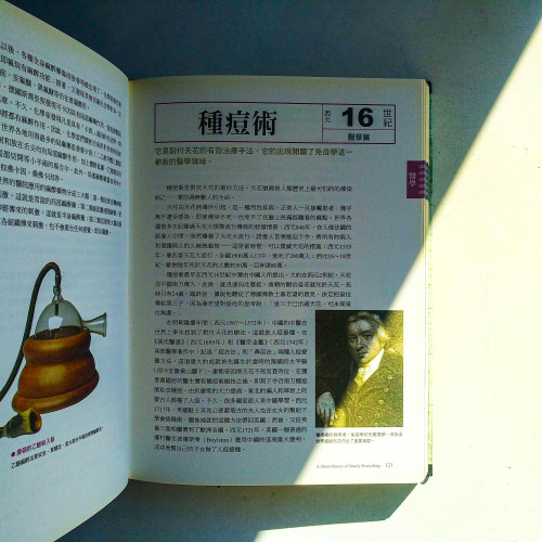 萬物簡史【彩色圖解珍藏版】 萬物簡史【彩色圖解珍藏版】