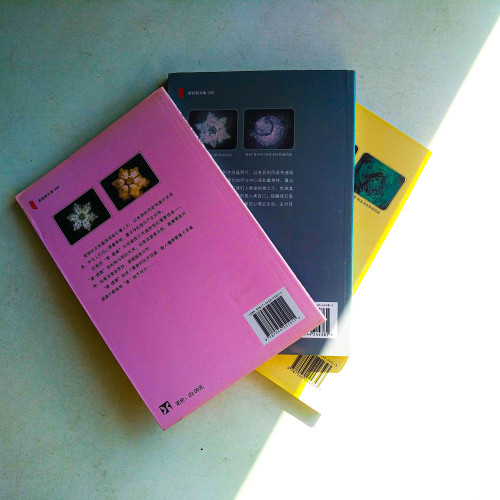 水知道答案(3冊) 水知道答案(3冊)
