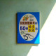 圖解自覺身體異常的50個檢查對應法 圖解自覺身體異常的50個檢查對應法