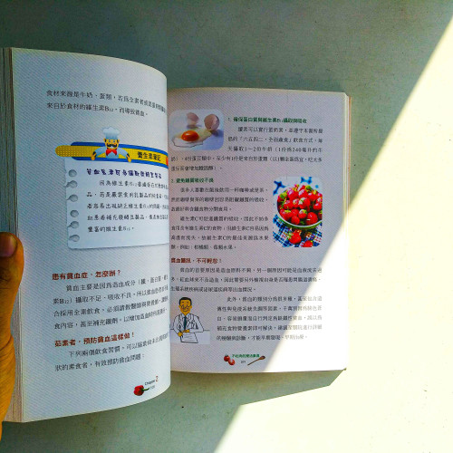 人人著迷的樂活養生素:自然、無毒、零負擔的素食新煮張 人人著迷的樂活養生素:自然、無毒、零負擔的素食新煮張