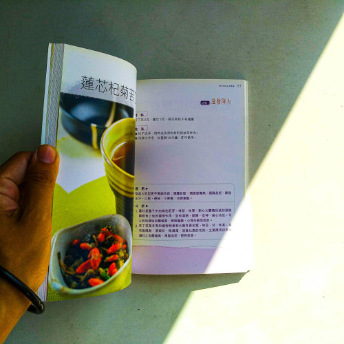 更年期食療 更年期食療