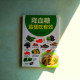 降血糖這樣吃有效