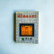 藝術家 1月號·1991