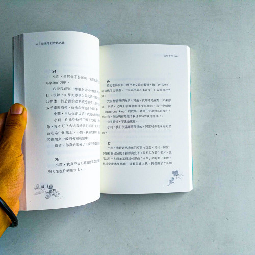 誰來陪我放熱氣球