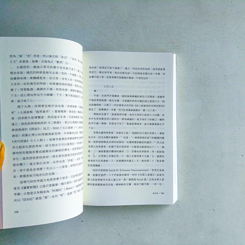 魯迅作品精華(選評本):第三卷·雜文編年選舉 魯迅作品精華(選評本):第三卷·雜文編年選舉