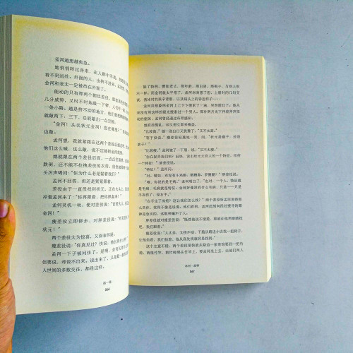 冰河 冰河