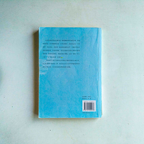 千秋一寸心 千秋一寸心
