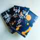 神偷天下(全3冊) 神偷天下(全3冊)