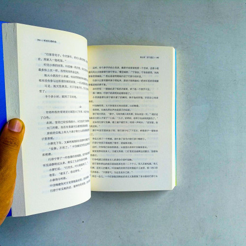 時光行者的你 時光行者的你