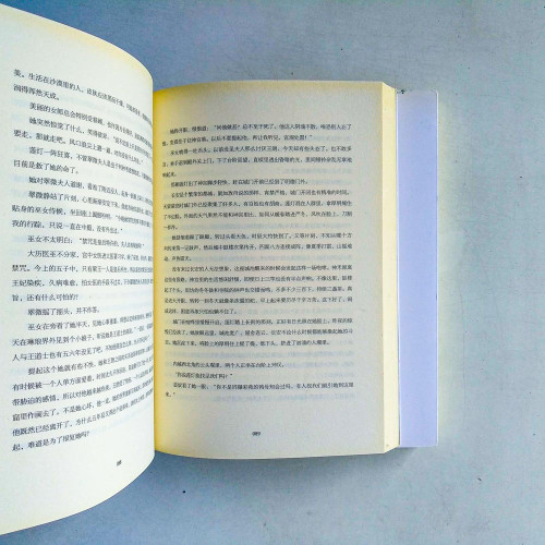 臨淵 臨淵