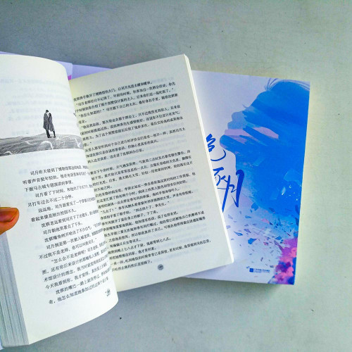 晚風逐月(全2冊) 晚風逐月(全2冊)