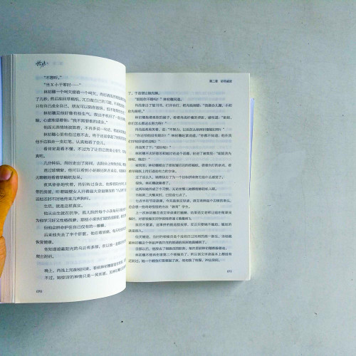 拾穗 拾穗