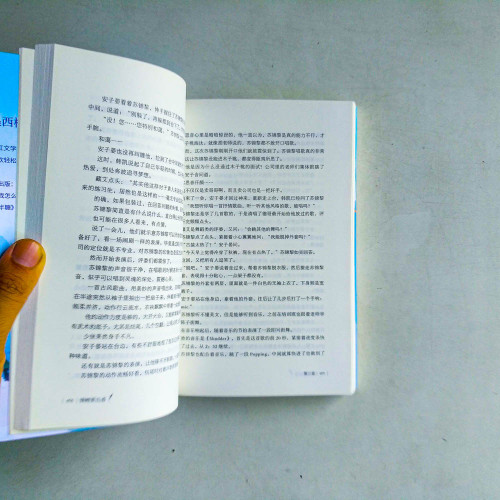 錦鯉要出道 錦鯉要出道