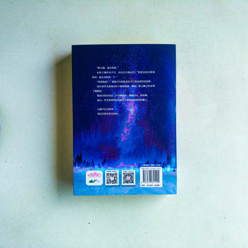 甜杏（全2冊）