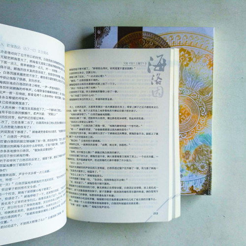 海洛因(上下册)又名《你ㄚ上癮了?》 海洛因(上下册)又名《你ㄚ上癮了?》