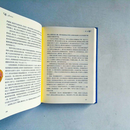簡愛 簡愛