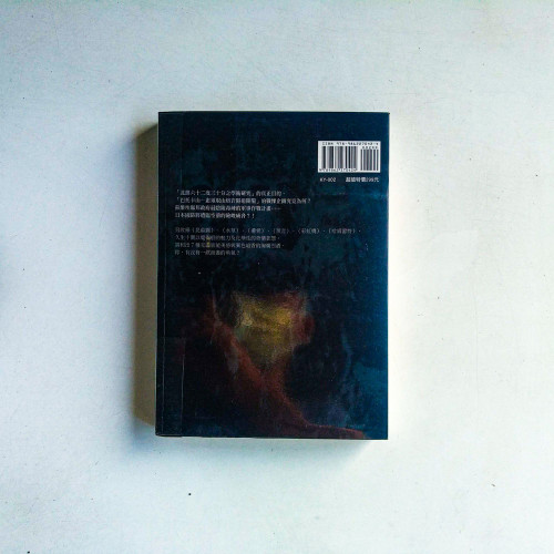 地底獸國 地底獸國