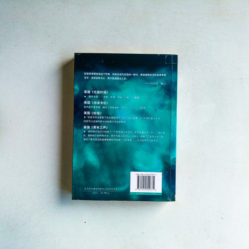 疾速天使·第二部:命運密碼 疾速天使·第二部:命運密碼