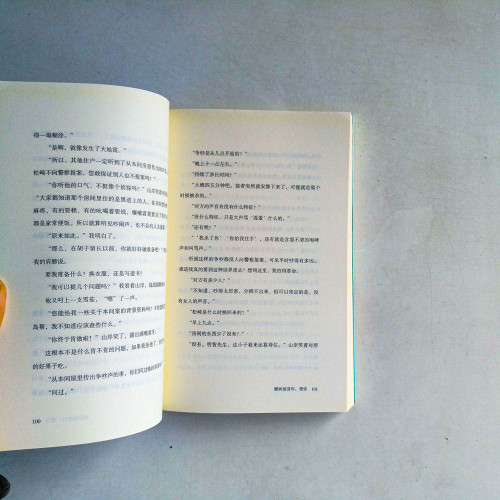 櫻樹抽芽時,想你 櫻樹抽芽時,想你