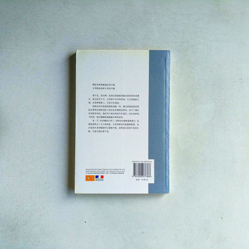 勒克萊齊奧作品系列:看不見的大陸 勒克萊齊奧作品系列:看不見的大陸