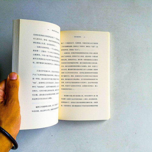 勒克萊齊奧作品系列:看不見的大陸 勒克萊齊奧作品系列:看不見的大陸