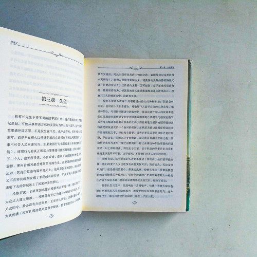 雙城記 雙城記