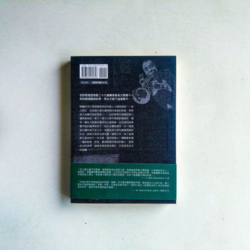 感傷的街角 感傷的街角