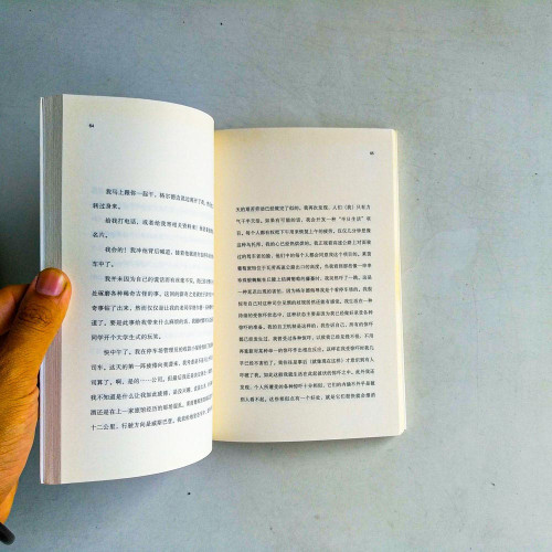 幸福,在幸福遠去的時代 幸福,在幸福遠去的時代